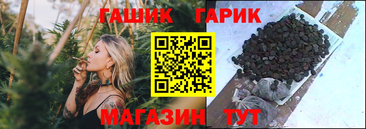 Сарапул  ГАШ убойный  ГАШ 40% ТГК  Гашиш  Вход с VPN 