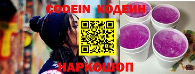 спиды Севастополь