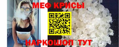 стафф Северобайкальск