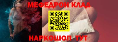 стафф Северобайкальск