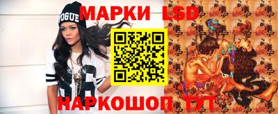 стафф Северобайкальск