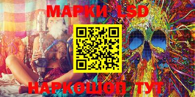 стафф Северобайкальск