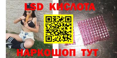 стафф Северобайкальск
