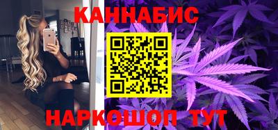 стафф Северобайкальск