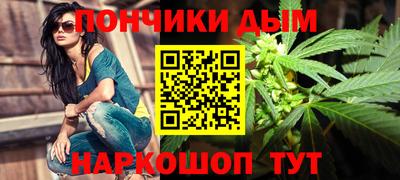 спиды Севастополь