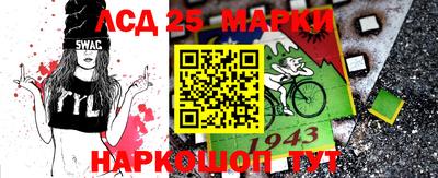 стафф Северобайкальск