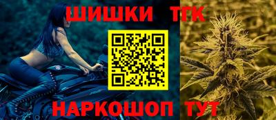 дистиллят марихуана Славгород