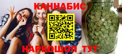 спиды Севастополь