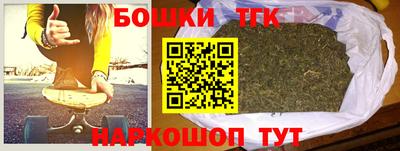 стафф Северобайкальск