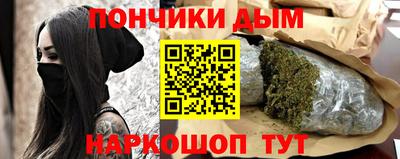 стафф Северобайкальск