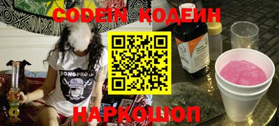 стафф Северобайкальск