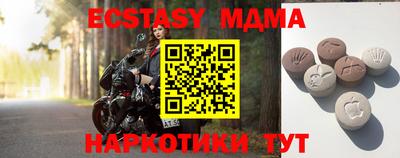стафф Северобайкальск