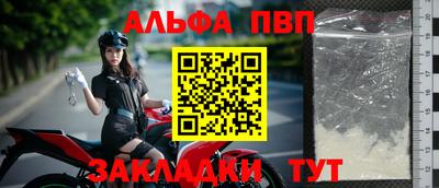 спиды Севастополь