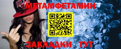 спиды Севастополь