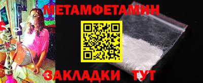 стафф Северобайкальск