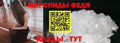 стафф Северобайкальск
