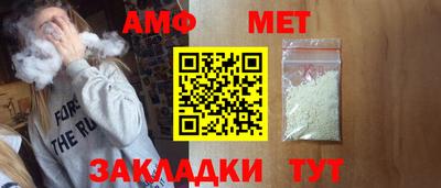 спиды Севастополь