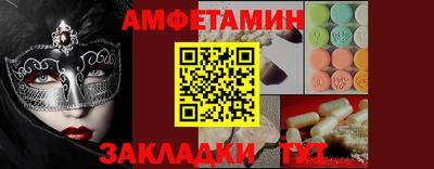 спиды Севастополь