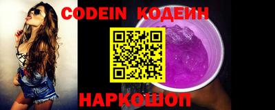 Альфа ПВП Сланцы