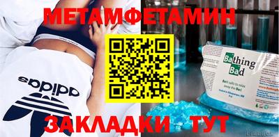 спиды Севастополь