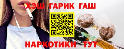 стафф Северобайкальск