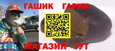 спиды Севастополь