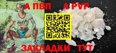шишки Свободный