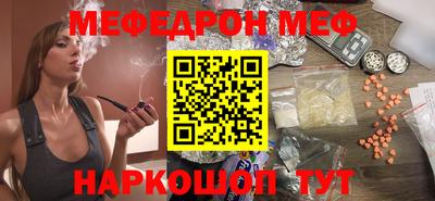 спиды Севастополь