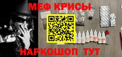 спиды Севастополь