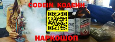 спиды Севастополь