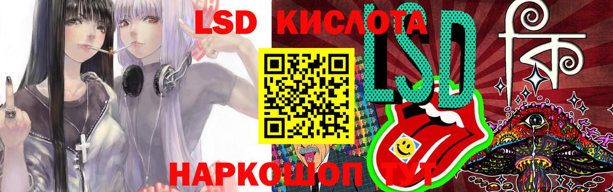 Лсд 25 экстази ecstasy  ЛСД экстази кислота  Вход с VPN  ОМГ ОМГ зеркало  Сарапул 