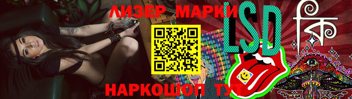 ЛСД экстази кислота Сарапул