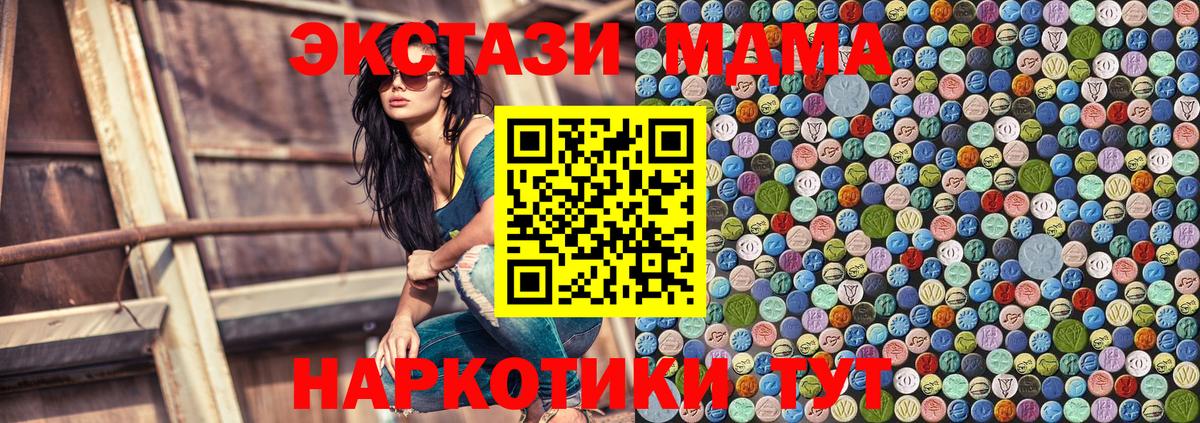 MDMA VHQ Сарапул