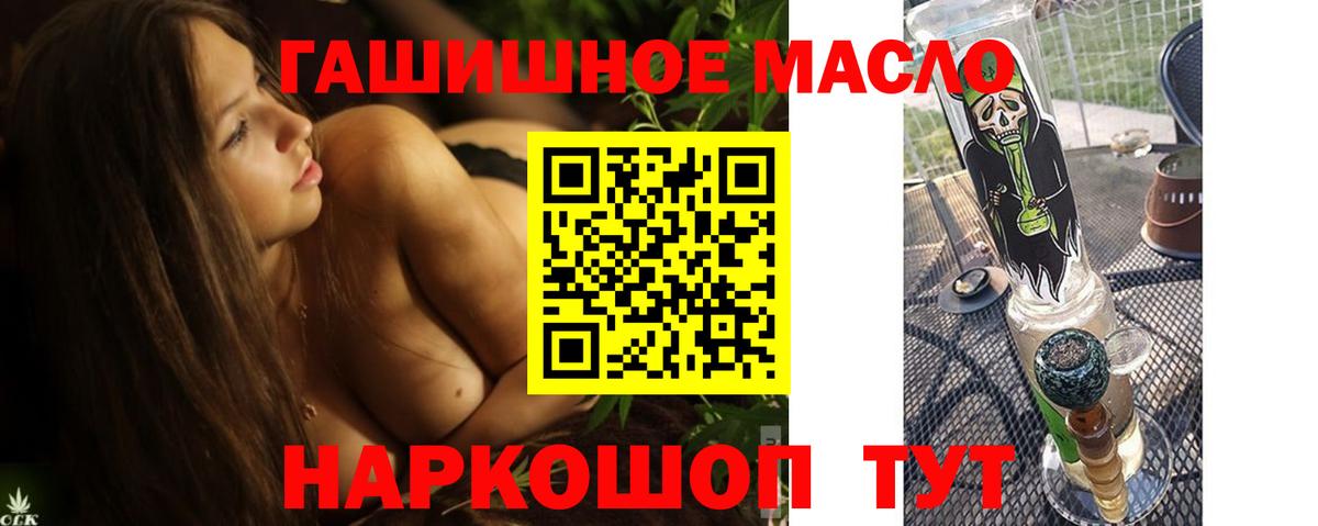 ТГК концентрат  Вход с VPN  Сарапул  ТГК Wax 