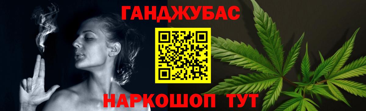 Марихуана MAZAR  Бошки марихуана MAZAR  Сарапул  Вход с VPN  Бошки марихуана конопля  Бошки Шишки семена 